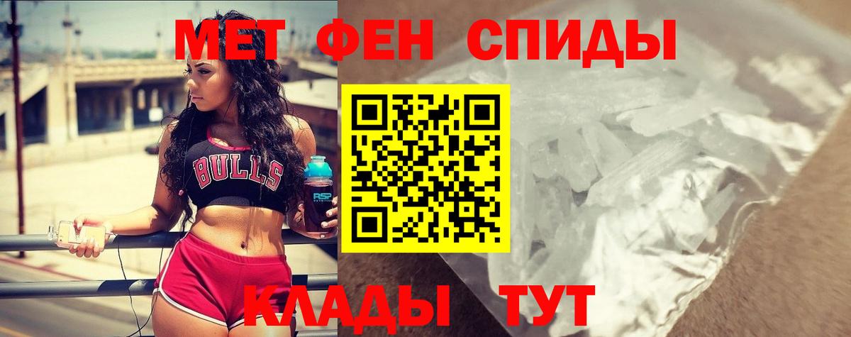 Amphetamine  АМФ 98%  АМФЕТАМИН  Арзамас  Вход с VPN 