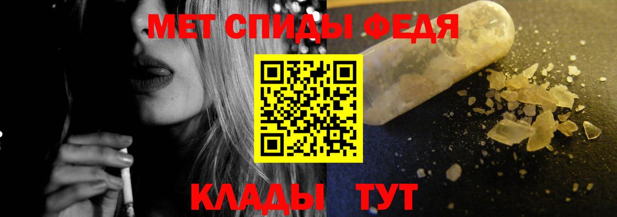 АМФЕТАМИН 97% Арзамас