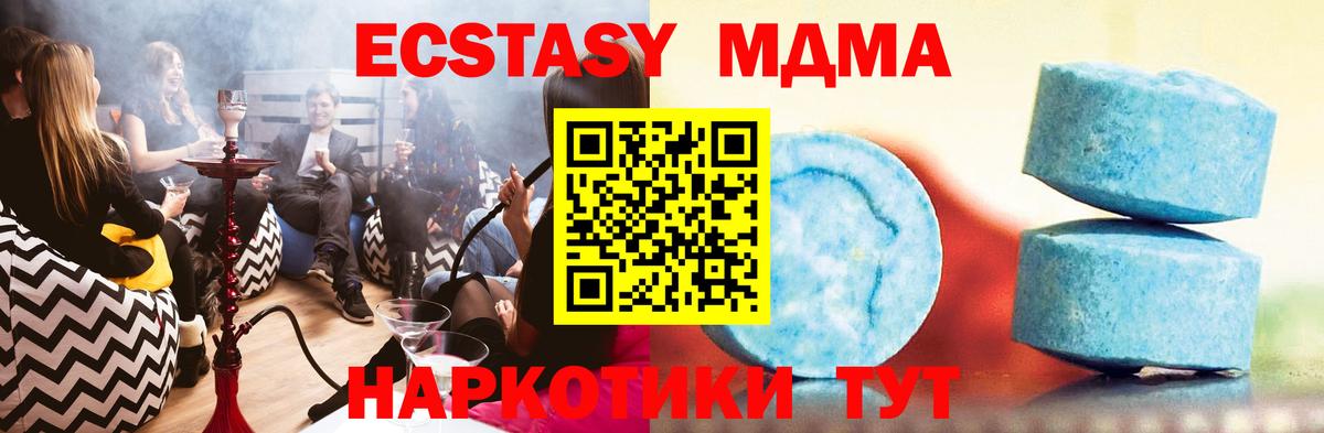 Мефедрон кристаллы  Арзамас  Вейп ТГК  Каннабис  Cocaine  Вход с VPN  ЭКСТАЗИ 