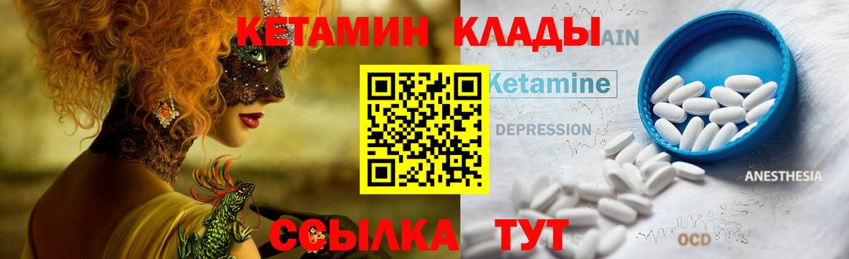  Кокаин Арзамас