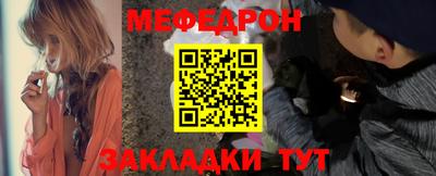 мефедрон VHQ Бузулук