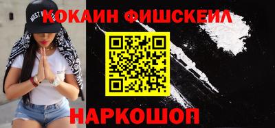 мефедрон VHQ Бузулук