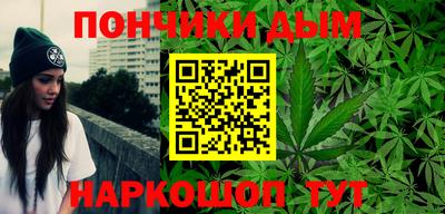 а пвп мука Будённовск