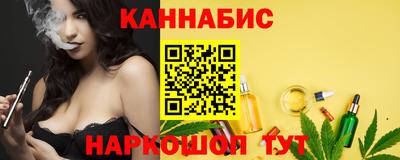 ПСИЛОЦИБИНОВЫЕ ГРИБЫ Бугуруслан