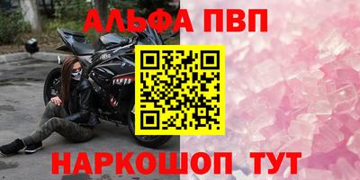 мефедрон VHQ Бузулук