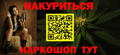 ПСИЛОЦИБИНОВЫЕ ГРИБЫ Бугуруслан