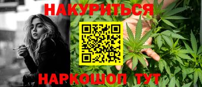 мефедрон VHQ Бузулук