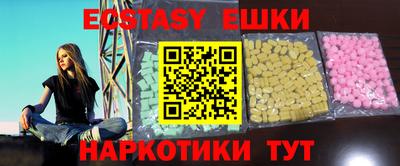 ПСИЛОЦИБИНОВЫЕ ГРИБЫ Бугуруслан