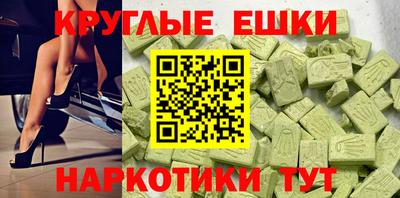 ПСИЛОЦИБИНОВЫЕ ГРИБЫ Бугуруслан