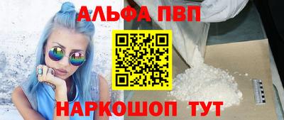 а пвп мука Будённовск