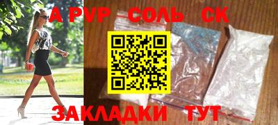 а пвп мука Будённовск