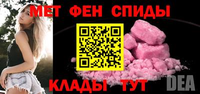 мефедрон VHQ Бузулук