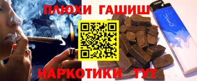 ПСИЛОЦИБИНОВЫЕ ГРИБЫ Бугуруслан