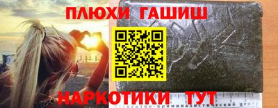 ПСИЛОЦИБИНОВЫЕ ГРИБЫ Бугуруслан