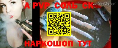 а пвп мука Будённовск
