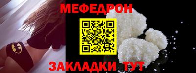 а пвп мука Будённовск