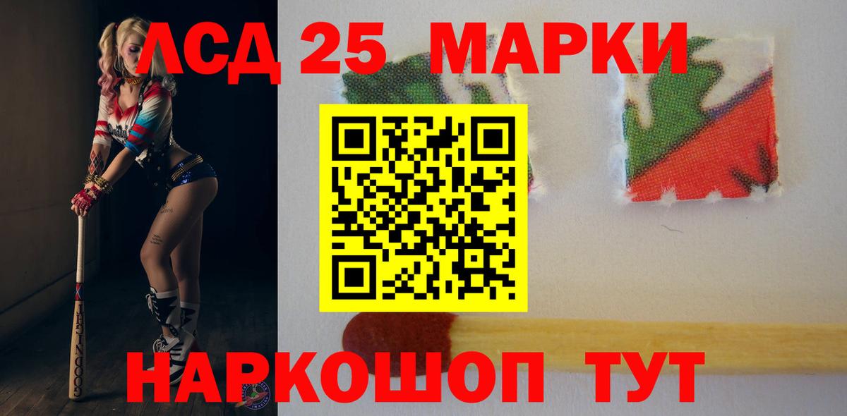 Лсд 25 экстази кислота  Вход с VPN  Арзамас  ЛСД экстази ecstasy 