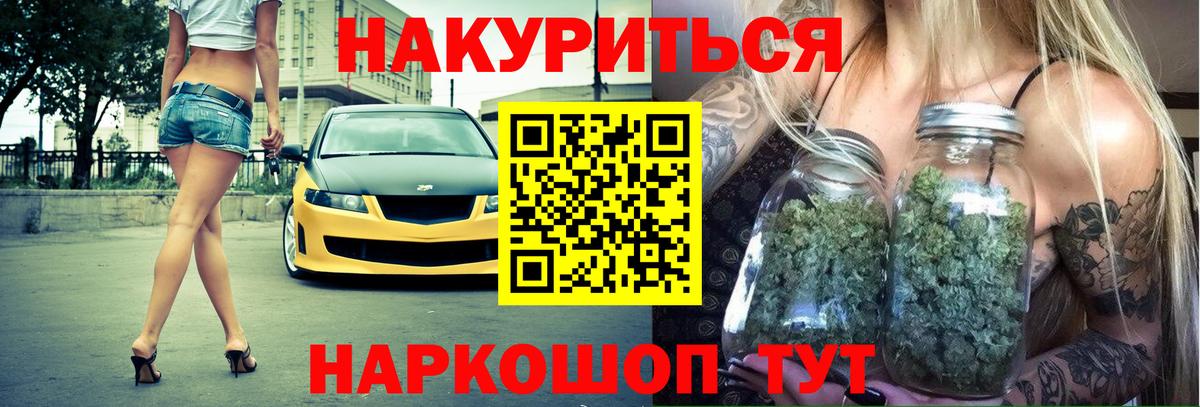 Бошки Шишки планчик Арзамас