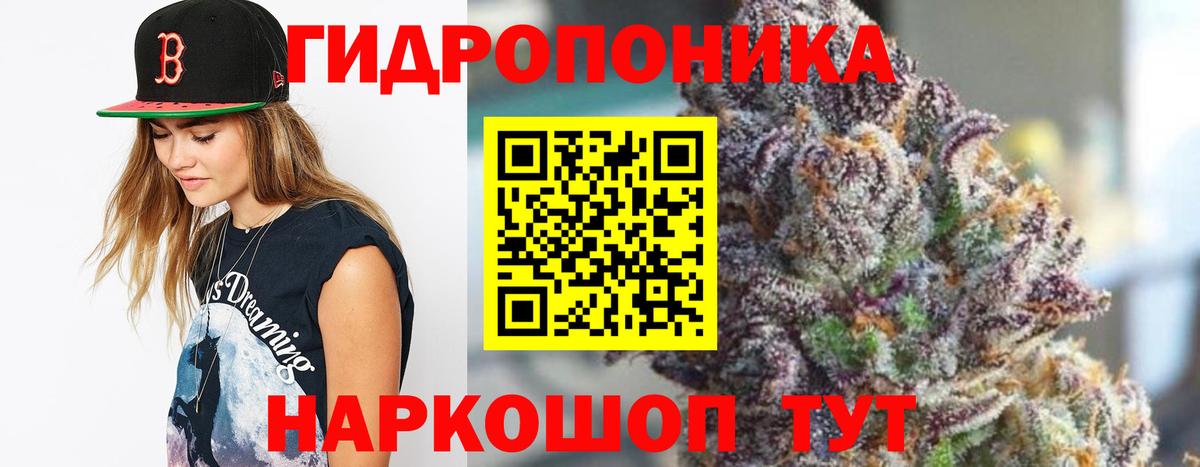 Арзамас  Марихуана Bruce Banner  Вход с VPN  Бошки марихуана семена  Канабис THC 21% 